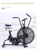 MND-D03 Luftwiderstands-Heimtrainer | Rundrohrlenker | MND-FITNESS