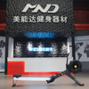 MND-D20 2-in-1-Ruderger&auml;t | Luft- und Magnetwiderstand | MND-FITNESS
