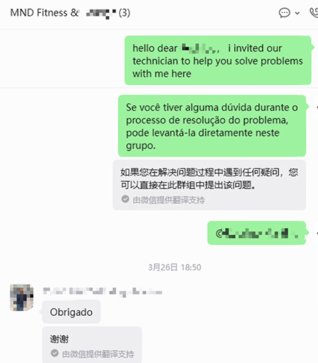 Feedback zu Fitnessger&auml;ten nach dem Verkauf